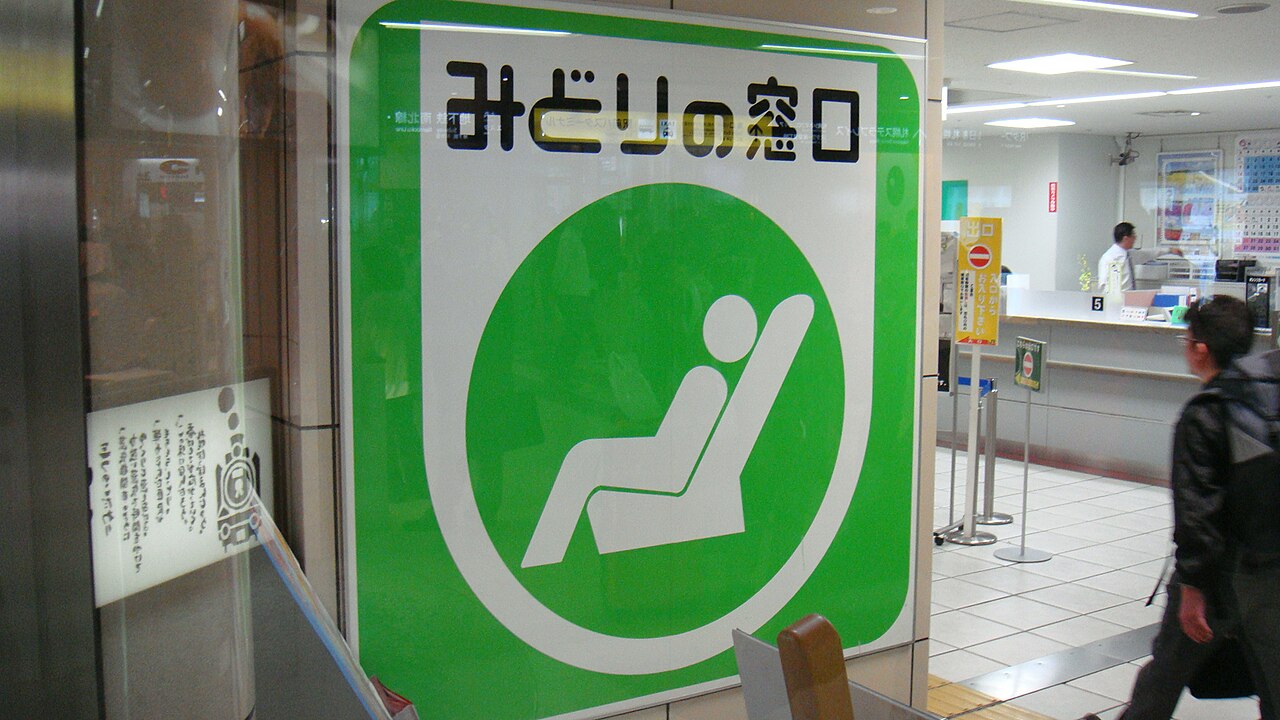 JR ticket office - A Midori-no-madoguchi ticket office sign, where you can collect your pass and reserve seats