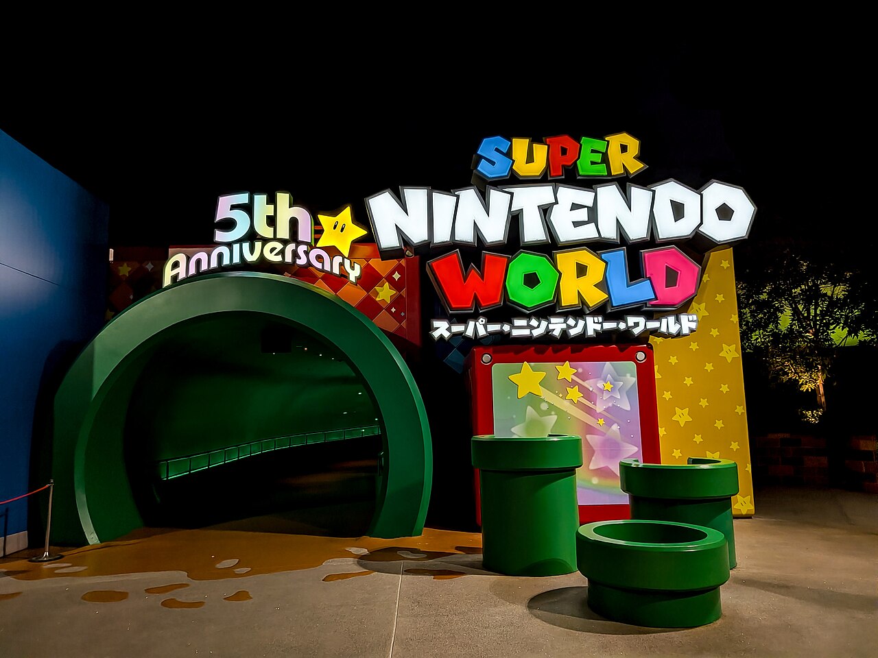 Universal Studios Japan - The entrance to Super Nintendo World